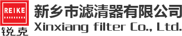 新鄉(xiāng)市愛(ài)力智能電子有限公司